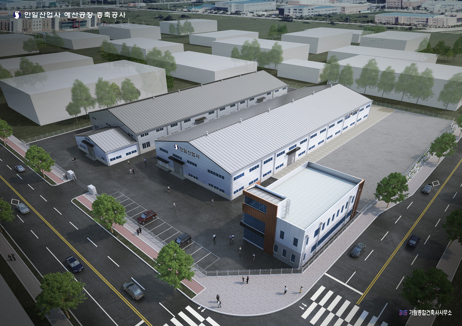 GARAM ARCHITECTS/가람종합건축사사무소